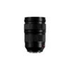 LUMIX S PRO 24-70mm f/2.8